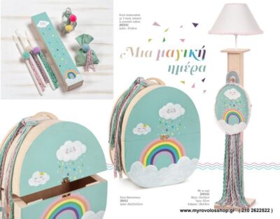 Set Βάπτισης Αγοριού ή Κοριτσιού Μια µαγική ηµέρα SET-A-PAR932
