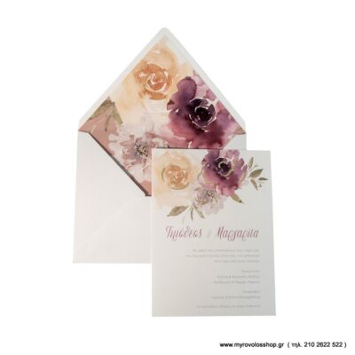Προσκλητήριο Γάμου 420.112-I
