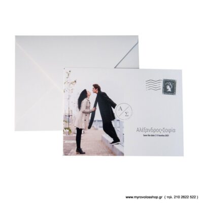 Προσκλητήριο Γάμου 420.126