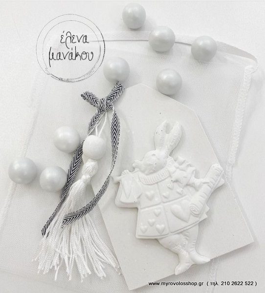 Αρωματικές Μπομπονιέρες Wonderland Bomboniera EM-26