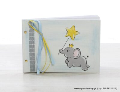 Βιβλίο Ευχών Ελεφαντάκι BELL-ΒΕ-2123