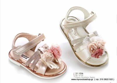 Παπούτσια Κοριτσιού DES-K21106