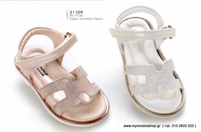 Παπούτσια Κοριτσιού DES-K21109