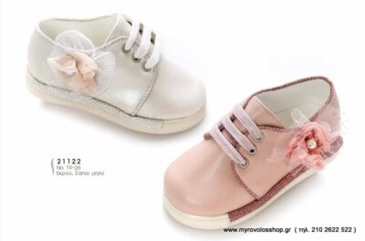 Παπούτσια Κοριτσιού DES-K21122