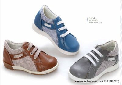 Παπούτσια Αγοριού DES-A2125-1