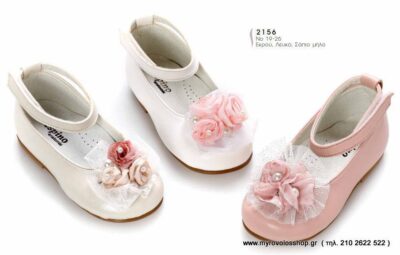 Παπούτσια Κοριτσιού DES-K2156