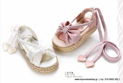 Παπούτσια Κοριτσιού DES-K2174