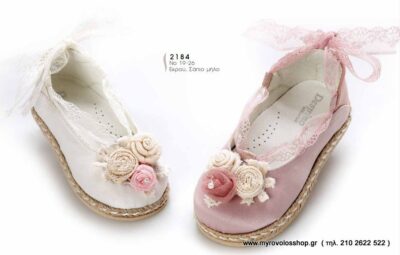 Παπούτσια Κοριτσιού DES-K2184