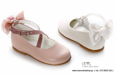 Παπούτσια Κοριτσιού DES-K2188