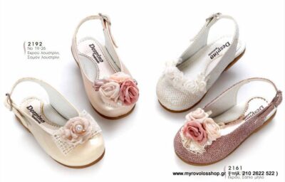 Παπούτσια Κοριτσιού DES-K2192