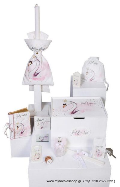 Set Βάπτισης Θέμα κύκνος SET-K-ZAF-2014