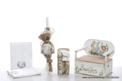 Set  Αγοριού Safari  Animals  SET-A-BELL2265