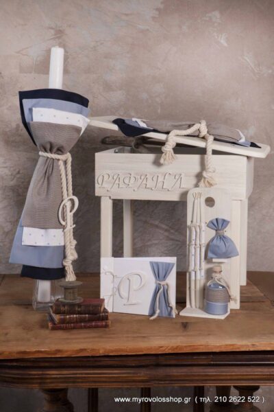Set Βάπτισης Αγοριού SET-A-BBΚ22.56
