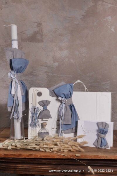 Set Βάπτισης Αγοριού SET-A-BBΚ22.58