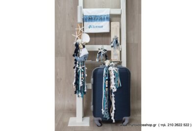 Set Βάπτισης Αγοριού θέμα ΒΟΗΟ ΝΑΥΤΙΚΗ SET-AE342