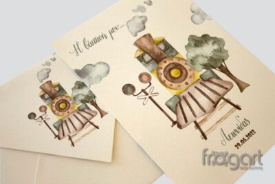 Προσκλητήριο Βάπτισης Τρένο B166