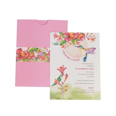 Προσκλητήριο Βάπτισης  324.001