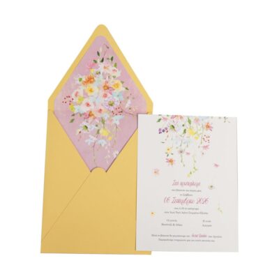 Προσκλητήριο Βάπτισης  324.014