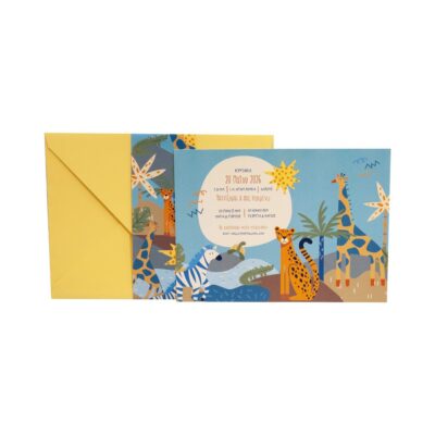 Προσκλητήριο Βάπτισης  324.034