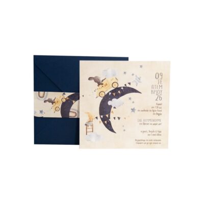 Προσκλητήριο Βάπτισης  324.051