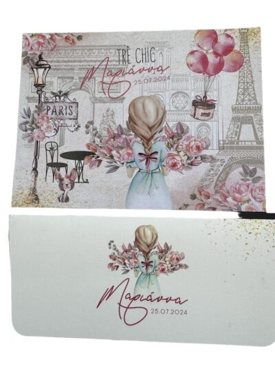 Προσκλητήριο Βάπτισης Paris girl  Myr-13012