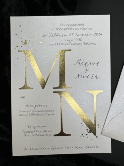 Προσκλητήριο Γάμου  gold letters Myr-4447