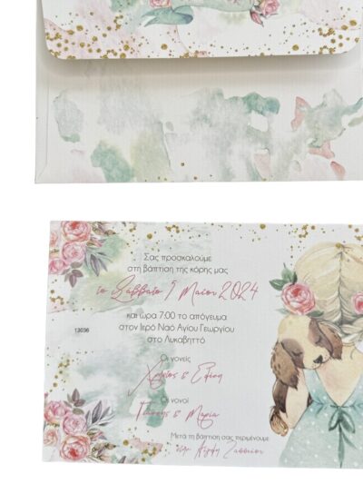 Προσκλητήριο Βάπτισης floral papy  Myr-13036