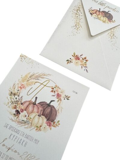Προσκλητήριο Βάπτισης elegant pumpkin Myr-13136