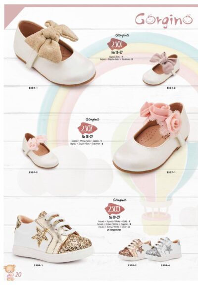 Παπούτσια Κοριτσιού GORG-K-K2301/K2307/K2309