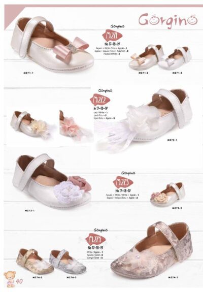 Παπουτσάκια Αγκαλιάς Κοριτσιού GORG-K-M271/M272/M273/M274