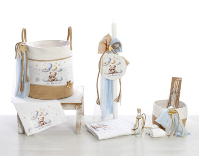 Σετ Βάπτισης Αγόρι