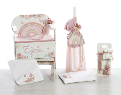 Σετ Βάπτισης Κορίτσι